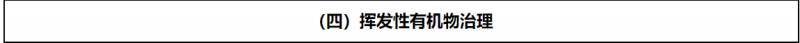 生态环境部环境工程评估中心演唱《环保人之歌》，展现环保人的使命与担当