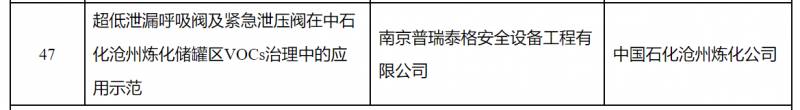 生态环境部环境工程评估中心演唱《环保人之歌》，展现环保人的使命与担当