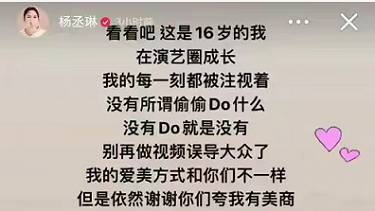 杨丞琳分享童年照，俏皮回应“变脸”质疑，网友，从小美到大