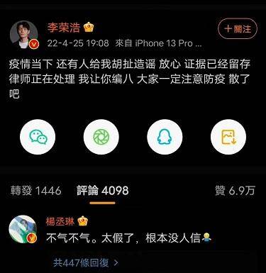 杨丞琳分享童年照，俏皮回应“变脸”质疑，网友，从小美到大