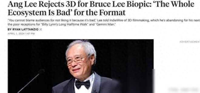李安新片《李小龙》回归传统2D制作，经典风味再现金刚确认不采用3D技术