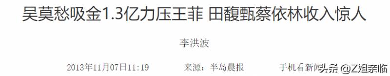 吳莫愁庾澄慶傳聞不斷，離譜謠言揭秘