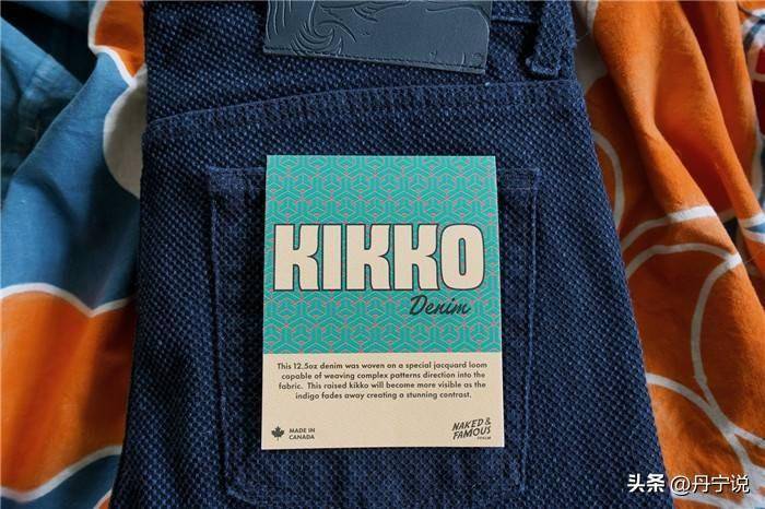 Kikko，融合传统与现代的牛仔艺术