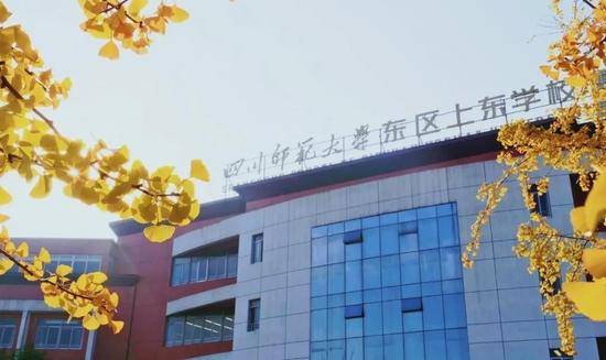 四川師範大學東區上東學校招生啓動，名優教師待遇優渥