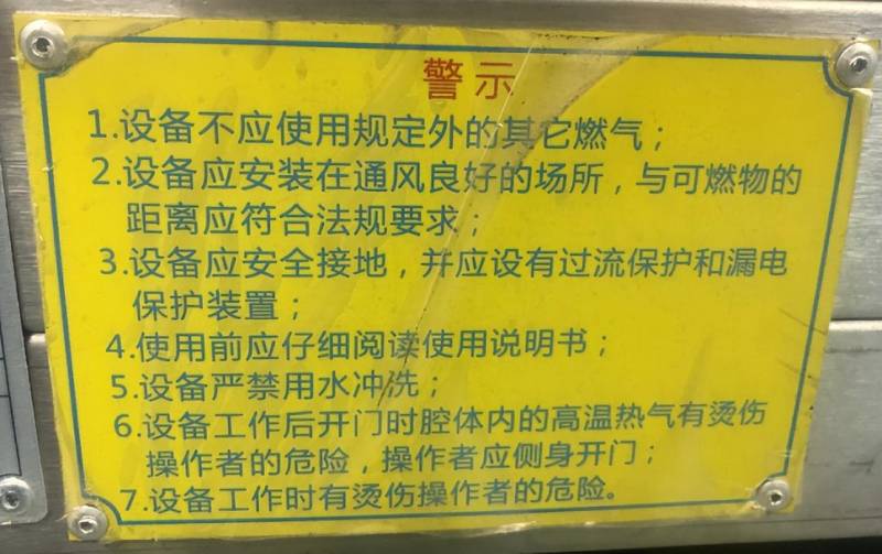 燃气具选购温馨小课堂，挑选优质家用燃气具，确保家庭用气安全→