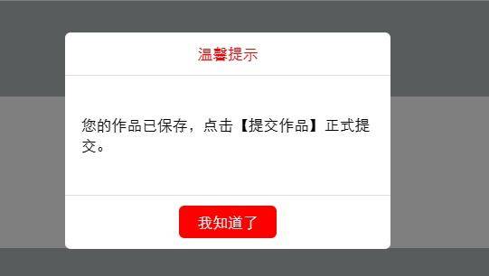 上海体育大学的微博为开头,续写一个符合字数要求的标题: