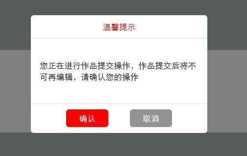 上海体育大学的微博为开头,续写一个符合字数要求的标题: