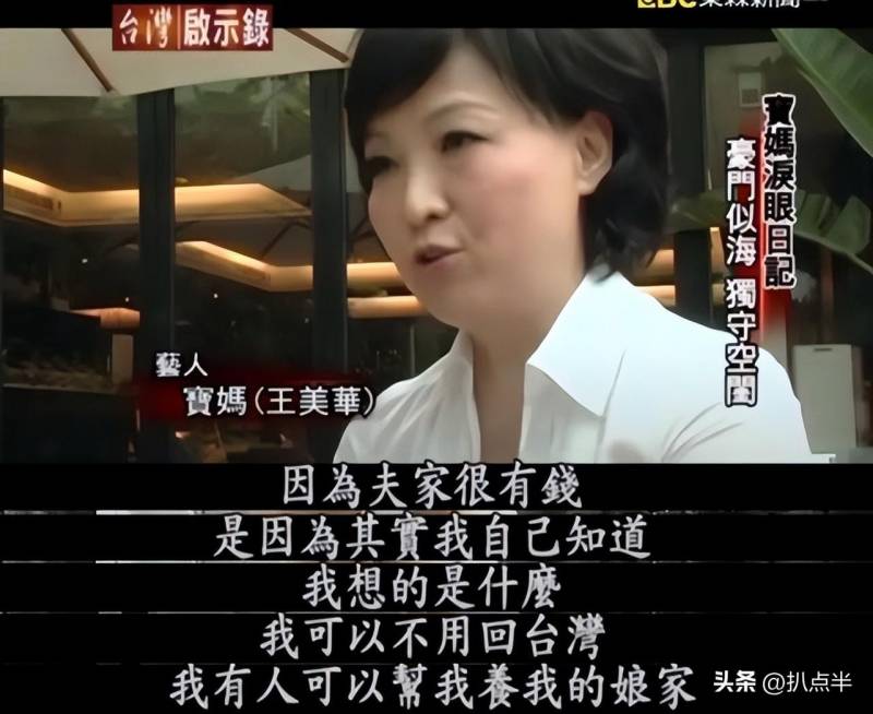 小S曾寶儀，從介入戀情到事業巔峰，她的幸福配方是什麽？