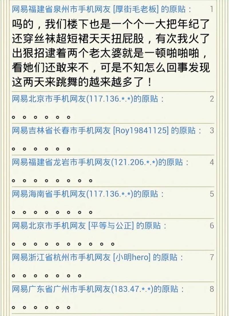 搞笑段子的微博，回顾那些「2014年」经典搞笑微博段子语录