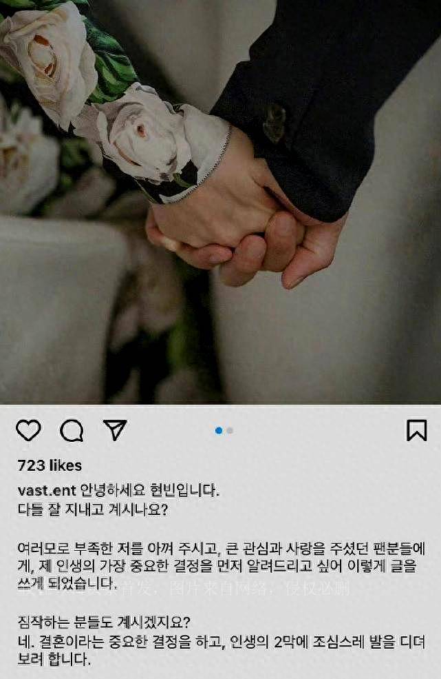 玄彬的微博宣布与孙艺珍结婚，我们准备在今年步入婚姻殿堂