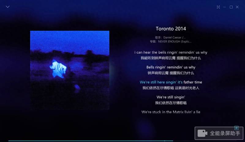 2014年《多伦多，光影流转的NEVERENOUGH记忆》