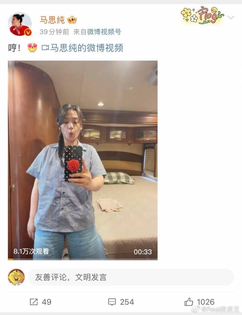 重庆最吃货的微博，马思纯的体重 roller coaster，重庆吃货群体真实写照