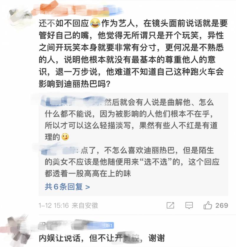 王栎鑫删文后道歉称刚刚得知有原版，引发网友热议！真实原因引人猜测