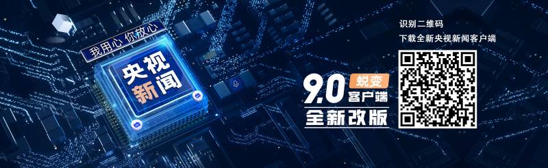 完整版《新闻1+1》| 2023年经济形势分析，中国经济的挑战与机遇