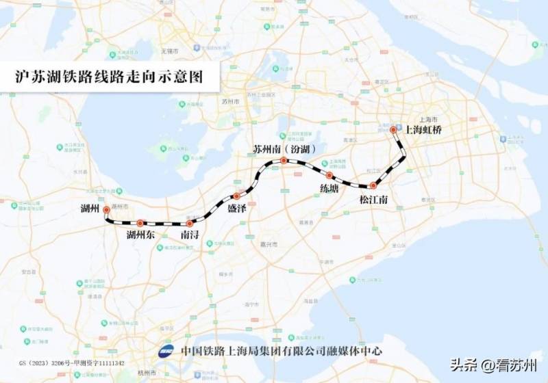 沪苏湖铁路8月底启动全线联调联试 预计年底前具备通车条件