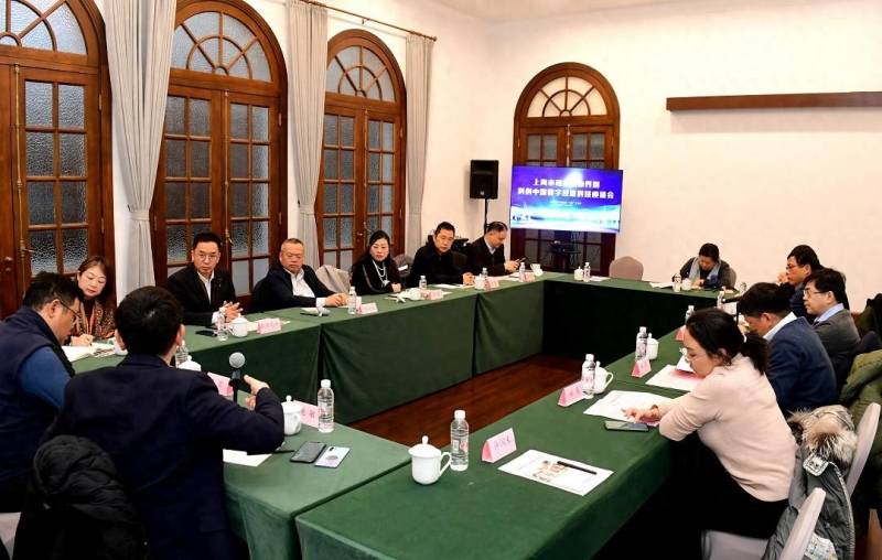 科创中国数字经济新科技新业态论坛在沪召开，聚焦创新与可持续发展