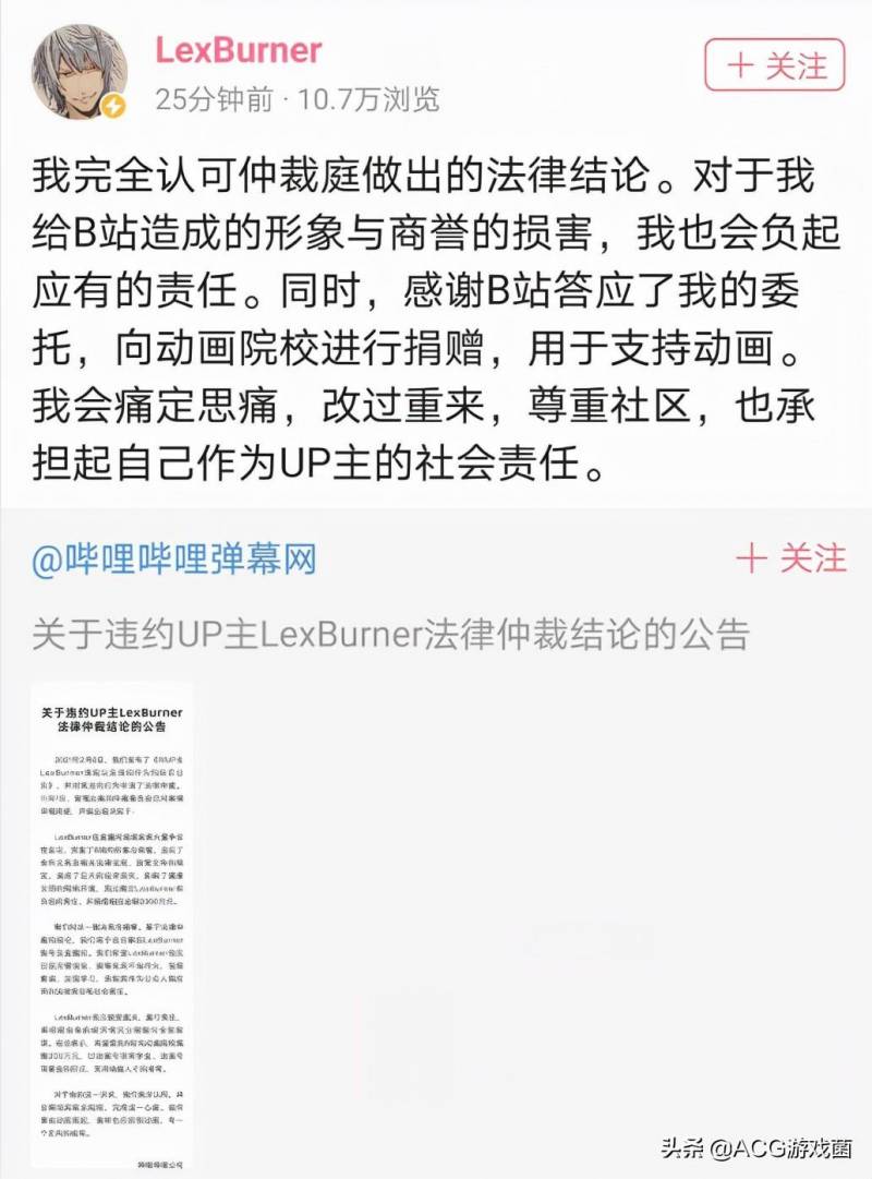 LexBurner超话再引热议，二次元偶像影响力不减，2000万背后真相