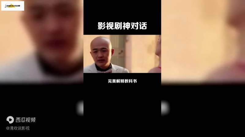 包贝尔这段对话，影视神级搞笑，宋佳极限拉扯，笑点密集！