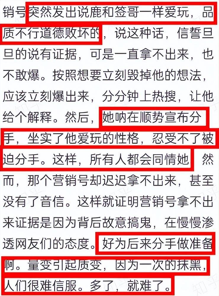 ’鹿晗关晓彤分手疑云再起！曝私下互动冷淡，情侣关系存疑‘