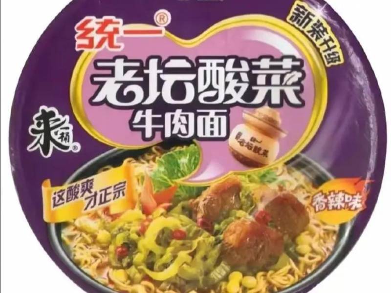 老坛酸菜超话，坛中故事心酸曲折，食品安全引人深思