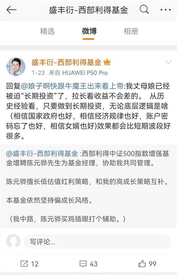 官媒喊挺起A股脊梁！中信证券表示要见底了