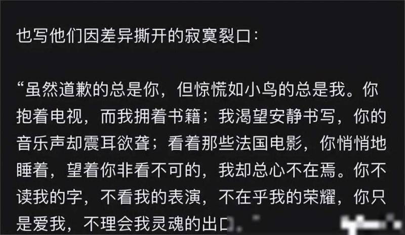 年下恋能有多野，‘不叫姐’的6对姐弟恋，已逆风翻盘