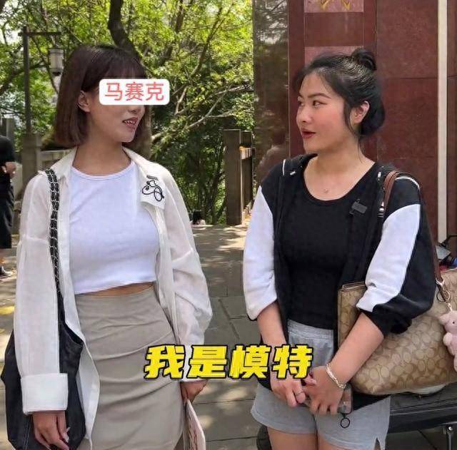 重庆模特站的微博，25岁女模特征婚引多人围观，大爷，别人有这条件，为啥找