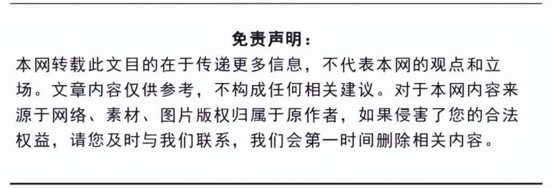 巴德年院士重申，与巴颖无任何血缘与社会关系