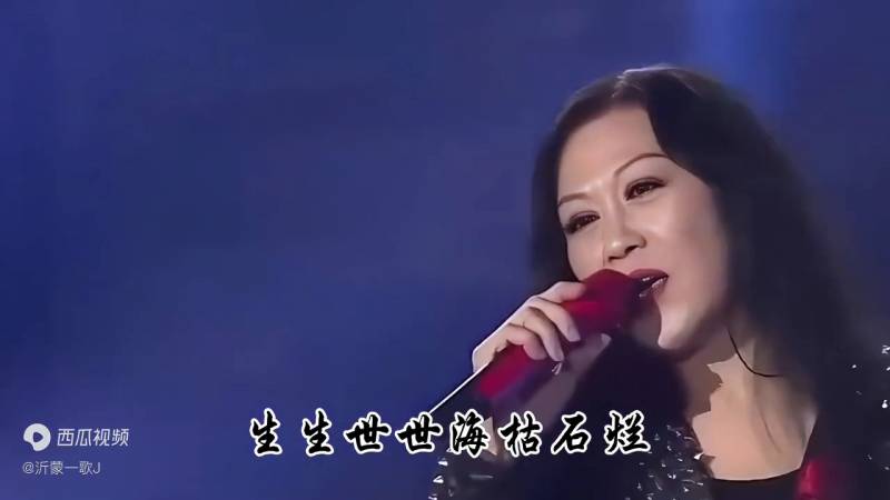 含笑成名曲，倾国倾城，每首都令人陶醉