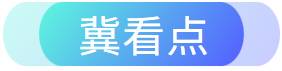 承德分公司2024年中秋国庆假期高速免费出行指南，免费继续！旅游包车通行河北高速，周末与节假日免收通行费