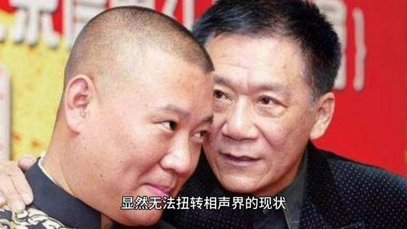 郭德纲拜师侯耀文仪式现场，传承相声艺术！恩师若在，谁敢欺凌？