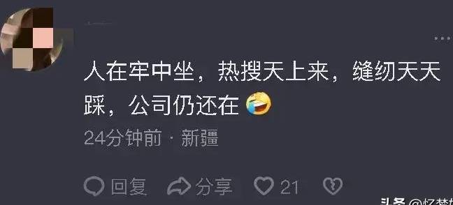 吴亦凡舞台魅力惊人，评论区网友，他唱情歌，我却在评论区里笑哭