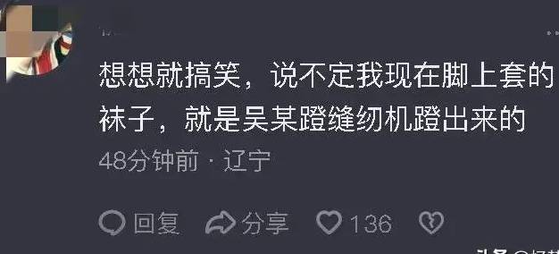 吴亦凡舞台魅力惊人，评论区网友，他唱情歌，我却在评论区里笑哭