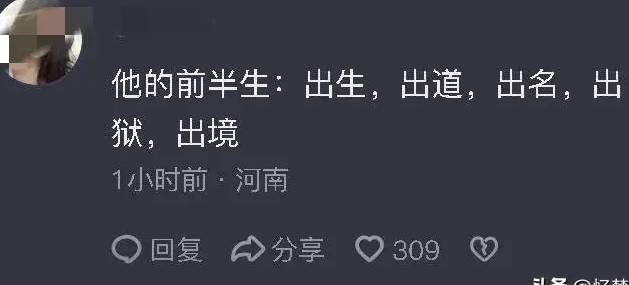 吴亦凡舞台魅力惊人，评论区网友，他唱情歌，我却在评论区里笑哭