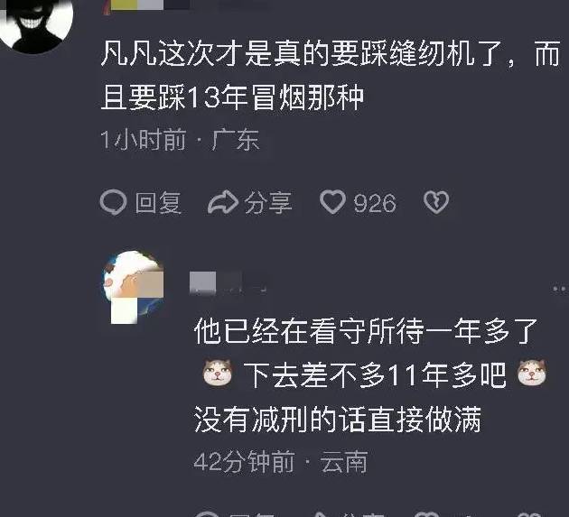 吴亦凡舞台魅力惊人，评论区网友，他唱情歌，我却在评论区里笑哭