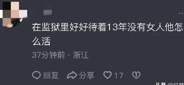 吴亦凡舞台魅力惊人，评论区网友，他唱情歌，我却在评论区里笑哭