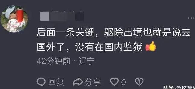 吴亦凡舞台魅力惊人，评论区网友，他唱情歌，我却在评论区里笑哭