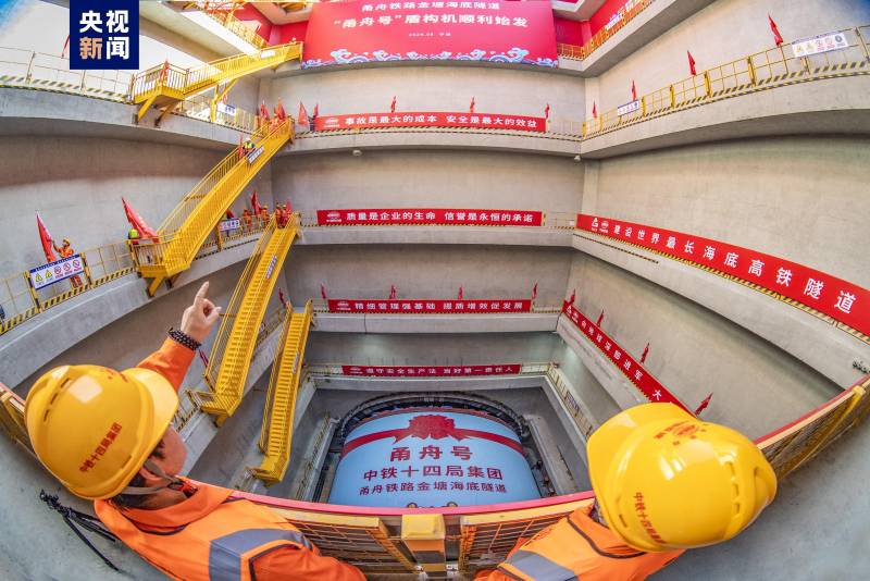 穿海之旅邁出一大步！世界最長海底高鉄隧道建設取得新突破