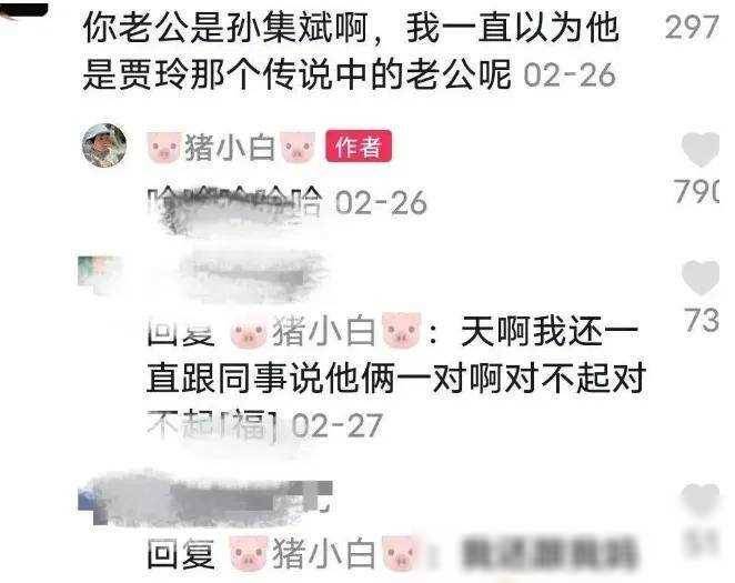 贾玲结婚6年神秘老公曝光，恩爱照片终于亮相！