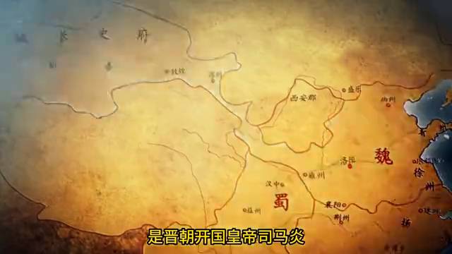 统一三国的人叫什么名字？哪一年统一的？