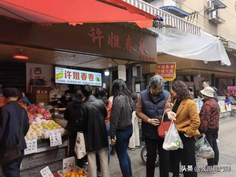 跟着青羊嬢嬢逛菜市场，发现地道成都味