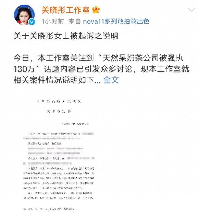 关晓彤工作室的微博疑回应奶茶店风波，积极配合解决问题