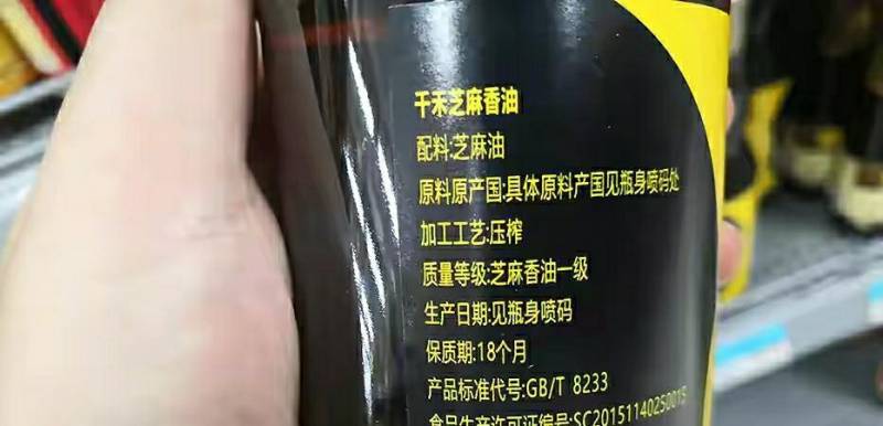 麻油是香油吗?揭秘两者的区别，别混淆了！