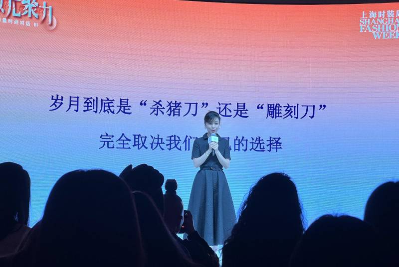 上海时装周微博闪耀微光聚力——她力量时尚对话9位女嘉宾分享不设限人生