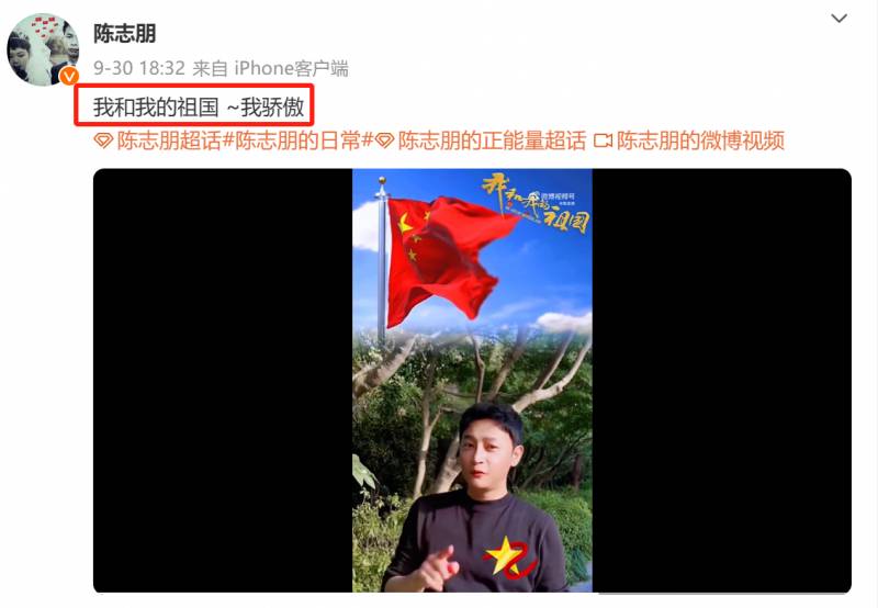 蔡依林演唱会超话引争议，国庆沉默遭网友抵制，黑历史被扒！