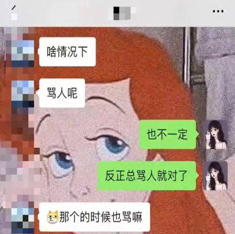 辽宁大学性骚扰辅导员被免职，学生担忧学业受影响