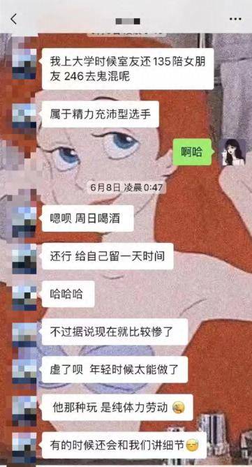 辽宁大学性骚扰辅导员被免职，学生担忧学业受影响