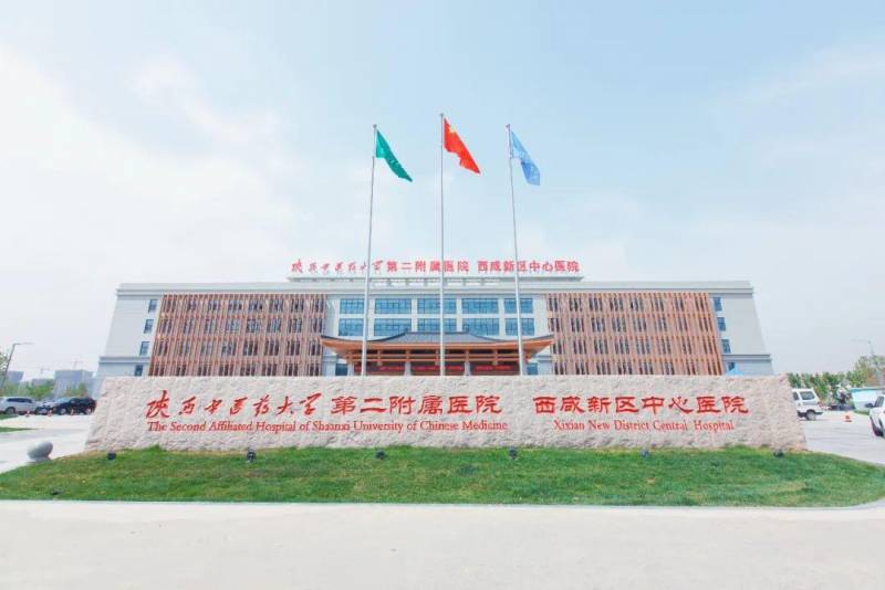 【《丝路新周刊》西安医学院第二附属医院开设，公开招聘 | 8月第三批 10人！】