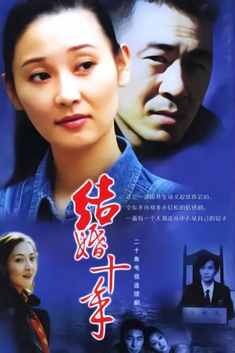 演员吴越前男友陈建斌结婚16年，他家庭幸福，她仍追寻真爱