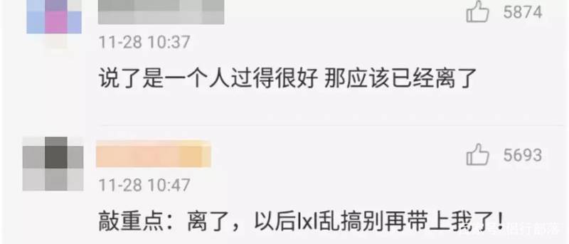 贾乃亮微博背后，公众人物情感与现实的交织